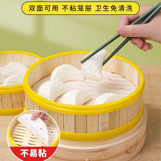 Non-stick steamer paper disposable oil paper steamed bun paper household bottom paper cage drawer paper food grade food grade 9cm steamer paper non-stick pan 200 pieces