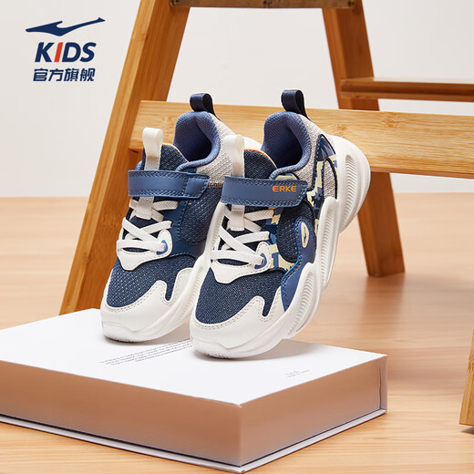 Hongxingerke (ERKE) children's shoes, boys and girls casual shoes, children's small and small children's cushioning light sports shoes hidden deep blue/glacier white 35