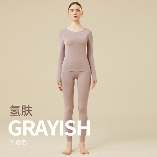 猫人薄款基础打底保暖内衣套装女士莫代尔紧身春秋衣套装女生秋衣秋裤 氢肤 XL （建议体重110-130斤）