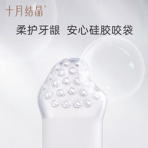 October Crystal October Crystal Baby Food Bite Baby Fruit and Vegetable Teether for Babies Eats Fruit and Vegetable Food Artifact Fruit and Vegetable Teether Pushable Norwegian Green - Comes with Three Bite Bags