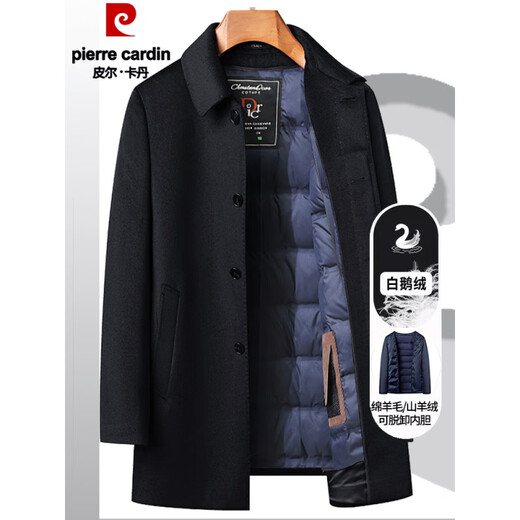 
Pier Cardin high-end cashmere coat for men with thickened autumn and winter can be removed down liner medium-length wool woolen jacket for men casual navy (goose velvet liner) 4XL 195/108A (190-205Jin[Jin equals 0.5 kg])