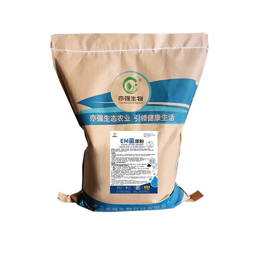 亦强生物（YIQIANGSHENGWU）500克/包  农业种植EM菌原粉堆肥发酵改良土壤促进作物根系生长 500克*2包
