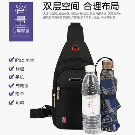 Pengjing chest bag men's bag single shoulder cross-shoulder bag new women's casual cross-body bag chest cross-body bag trendy boy classic black large size