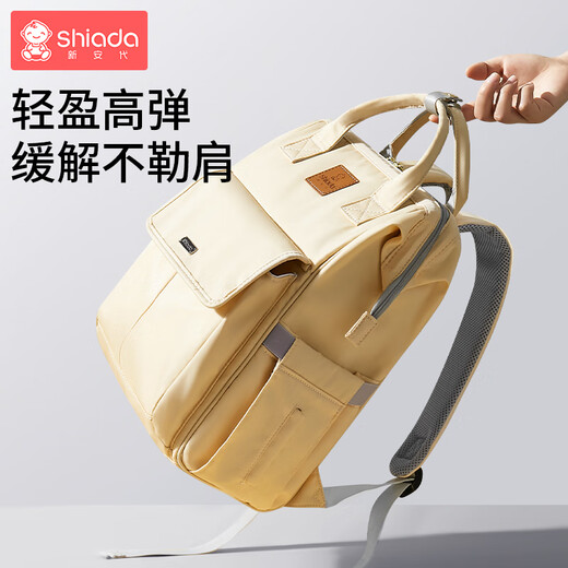 新安代妈咪包 母婴背奶双肩多功能大容量妈妈包母婴包时尚手提背包 -黄
