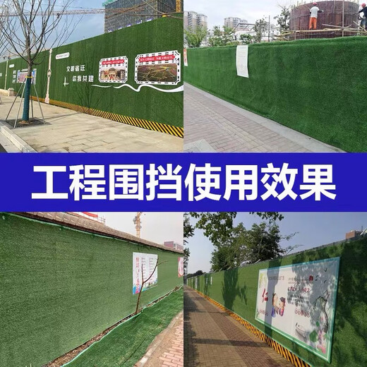 Engineering fence lawn cloth artificial simulated fake turf paving green mesh plastic carpet outdoor decoration green fence 1.0 adhesive army green 2mx5m