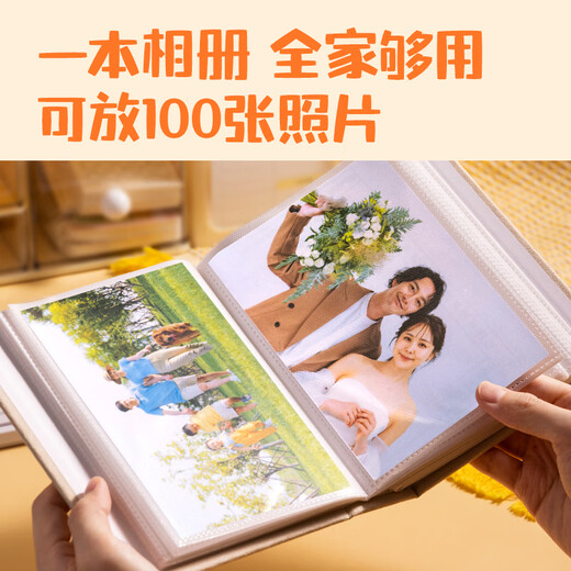 Deli Photo Album 5-inch 100-piece family photo album couple travel photo album commemorative album children's growth record book Persimmon style PQ856