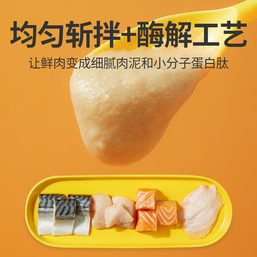 DOTUS Cat Strips 100 Count Full Box Cat Snacks Interactive Kitten Adult Cat Licking Sauce Wet Food Canned Cat No Feed Attractant Nutrition Suitable for Kittens to Try 10 Packs of Food Packs Collect and Purchase Priority Shipping