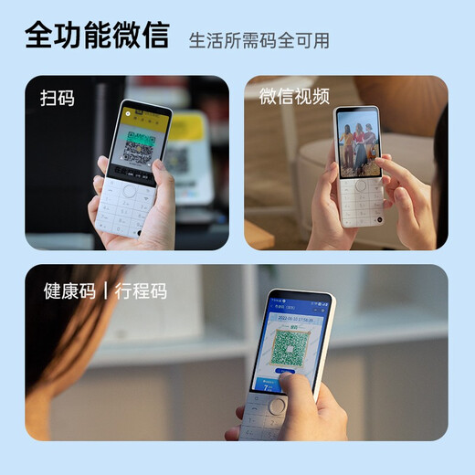 多亲F22 Pro 4G全网通 安卓智能触屏按键机 防沉迷学生手机 小爱同学 初中高中学生戒网瘾电话 黑色（无摄像头定制版） 4GB+64GB