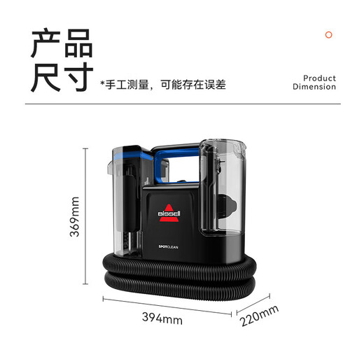 BISSELL's new product C2 fabric cleaning machine multi-functional cleaning machine carpet washing sofa curtain cleaning machine spray suction all-in-one machine fabric sofa carpet cleaning artifact 3861Z new fabric cleaning machine C2-3861Z