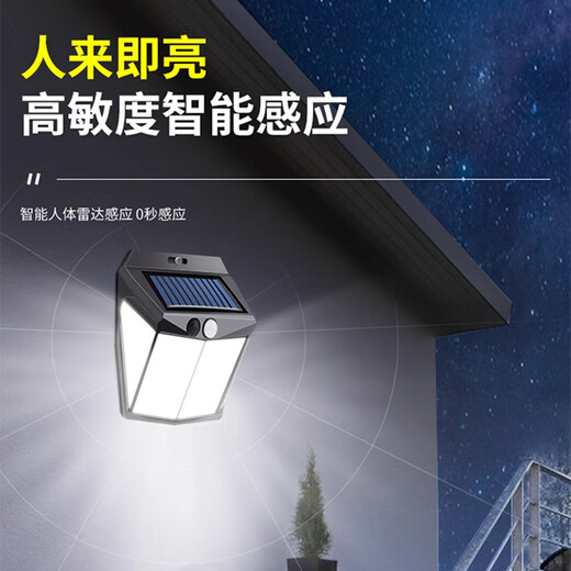 Yuanfang Solar Lighting Ultra-Bright Outdoor Waterproof Human Body Sensing Wall Lamp Rural Yard Home Courtyard Entrance Floodlight