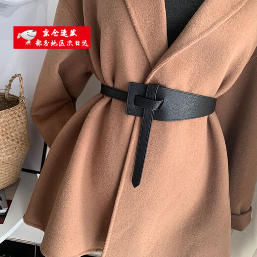 MIAOYISHI's new retro trendy girdle outer coat belt for women, wide, simple and versatile, knotted belt to slim waist, black