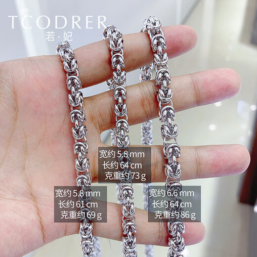 Ruofei men's platinum necklace pt950 platinum men's chain domineering thick chain faucet buckle chain fashionable gold chain platinum jewelry platinum 950 50-52 cm 52-54 g