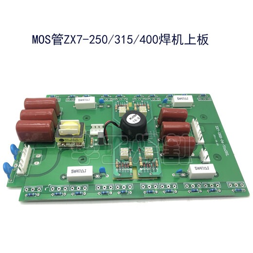 XMSJ Wechselrichter DC Schweißmaschine Wechselrichterbrett ZX7315400 obere Platte Ruijia Mos Rohrschweißmaschine Oberer Platte Universal Modell breit 131 mit 20 Teilen brandneu 3878