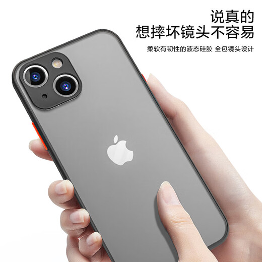 形物适用苹果14手机壳 iPhone14保护套 撞色防摔硅胶磨砂半透明升级镜头全包男款女个性简约潮-静夜黑