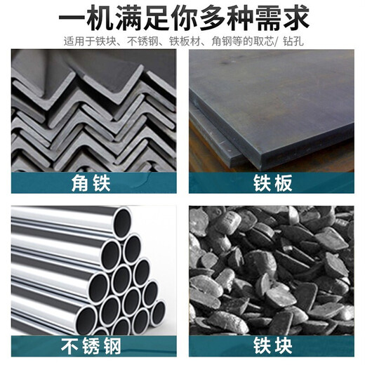 Qingxin Mikro-Tischbohrmaschine, industrielles Bohren und Fräsen, integrierte Tischbohrmaschine, kleiner Motor, Hochleistungs-Tischbohrmaschine für Edelstahlkanäle, Stahl, 750 W, Bohrdurchmesser 20 mm, 220 V, kundenspezifisch