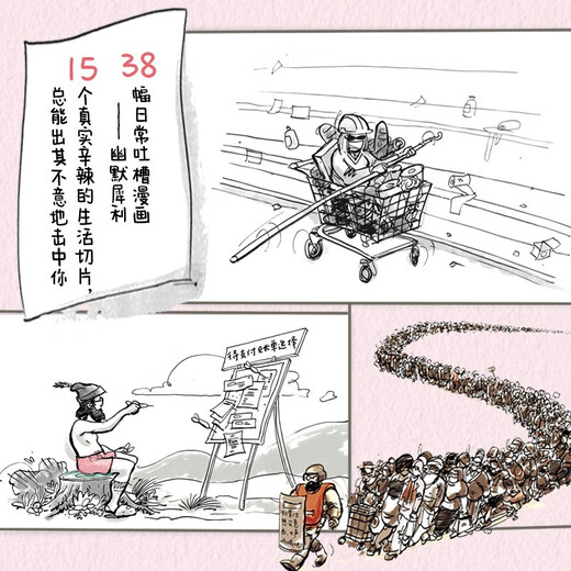 【MK】女孩、企鹅、杜松子酒和猫97875306844509787530684450百花文艺