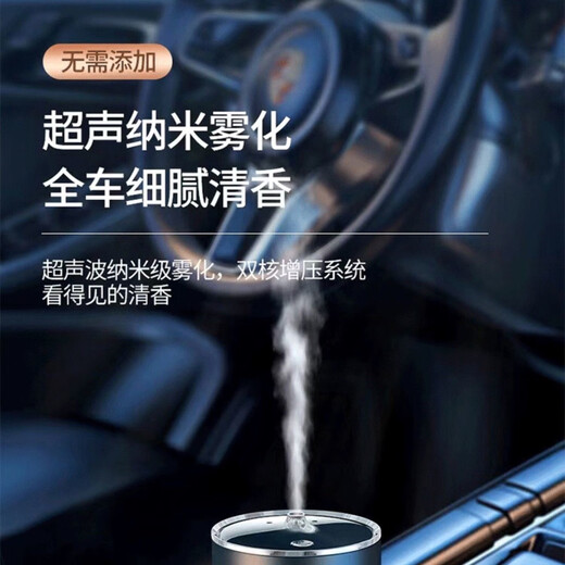 Cat Star Ren Car Intelligent Duft Aroma Zerstäuber Auto Parfüm automatischer Duftsprühmaschine Neues Auto für Männer [Aromatherapmaschine] + 1 Flasche Platin Hotel ätherisches Öl ätherische Öl