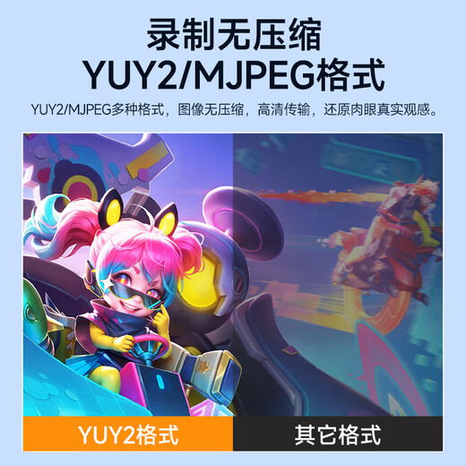 Jemdo video capture card Switch2 generation live recording oled collector PS5 notebook 4K HD NS2 mobile phone otg adapter USB/Type-C capture card 3.0