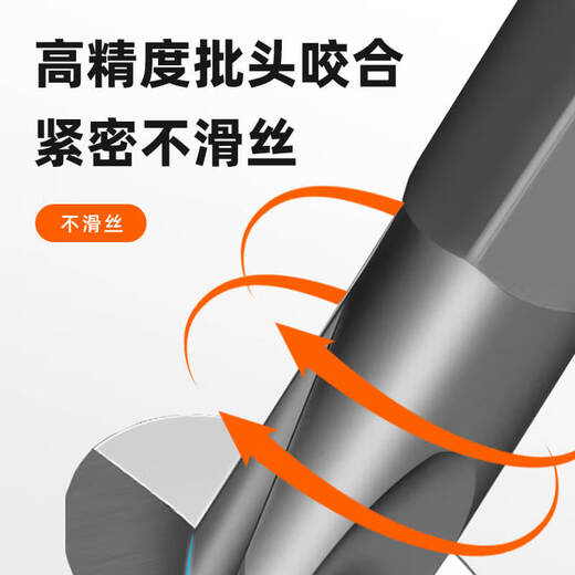 阿蒂亚螺丝刀工具24件套 多功能螺丝刀套装手机电脑笔记本拆机维修工具
