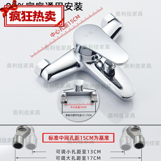 沐浴卫浴热水器水龙头淋浴喷头混水阀冷暖铜型二合一调温家用 加厚合金三联龙头 15CM 693克