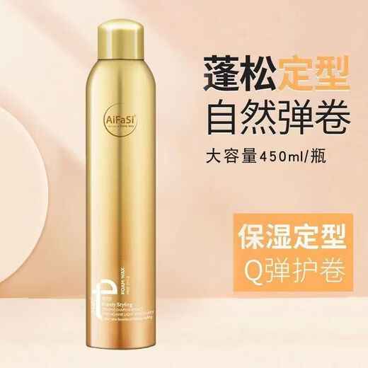 Amo estilo Free Foam Moss Moss Perm Coil Hidratante rizos elásticos de forma flexible Cuera de cabello de espuma de estilo para hombres Forma flexible