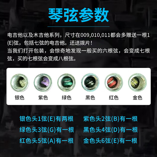 SGSTRINGS巴西SG电吉他琴弦一套6根电吉他弦琴弦原装正品sg9490新款美产 电吉他弦5145EX(009-042)