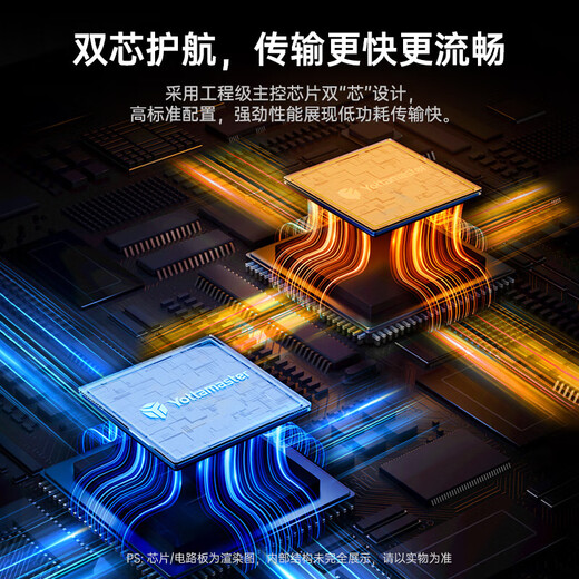 尤达大师 硬盘柜硬盘盒 多盘位硬盘笼（不带RAID磁盘阵列）适用NAS扩展存储2.5/3.5英寸SATA机械固态硬盘