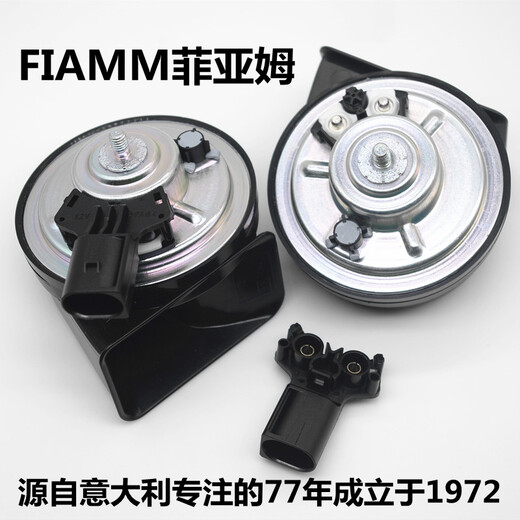 憨松汽车喇叭保时捷 911 720 卡宴 帕拉梅拉 Macan 专用鸣笛蜗牛喇叭 719 双喇叭  通用