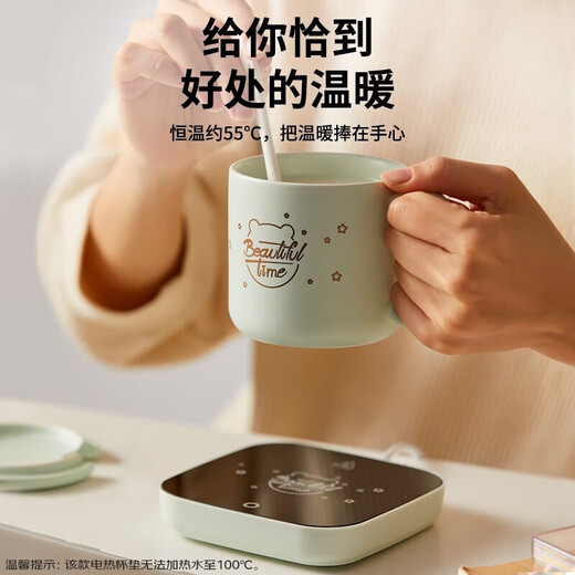 Bear Heated Coaster Ceramic Cup Set Constant Temperature Electric Heated Coaster Office Household Hot Milk Artifact 55 Degree Health Insulation Cup Warm Milk Milk Warmer Warm Cup Mid-Autumn Festival Gift DRBD-C16J5 Heated Coaster + Ceramic Cup Set 0.3L