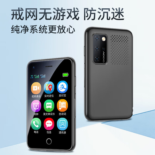 DUOWEI (DOOV) Q99 MINI Student Phone Mobile Phone 4G Network Full Network Network GPS Positionnement de paiement Video Call
