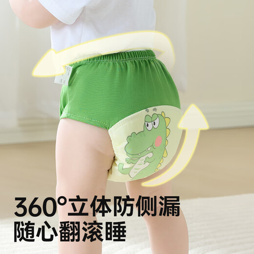 taoqibaby training pants baby baby toilet diapers can be replaced with diaper diapers 90 sizes 6-15 months 2 pieces 2 pieces 2 pieces 2 pieces 1 two pieces elephants + good friends