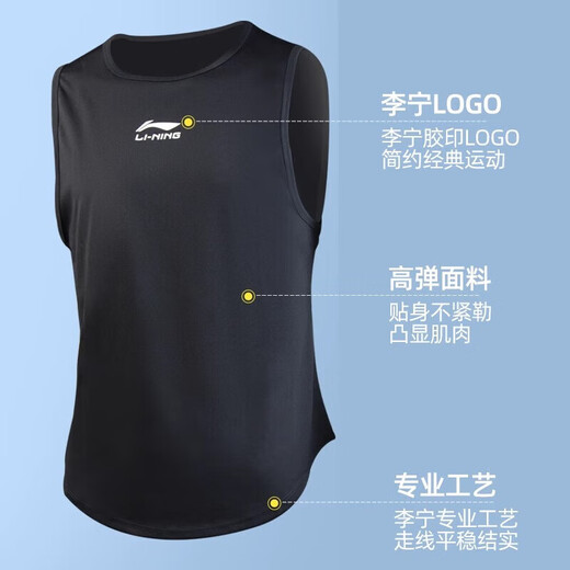 李宁运动背心男夏季跑步训练健身服冰丝篮球速干衣马拉松无袖透气马甲