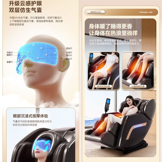 Oaks new massage chair for home full-body multi-functional fully automatic luxury space capsule smart massage for middle-aged and elderly people. Luxury model with gray color. Nationwide warranty + home delivery.