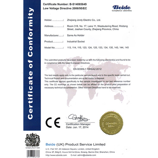 Jiemanguo explosion-proof industrial plug and socket 220 connector 380 three-phase electricity 3/4/5 core 16A/32A waterproof aviation plug three-core 32A concealed socket single