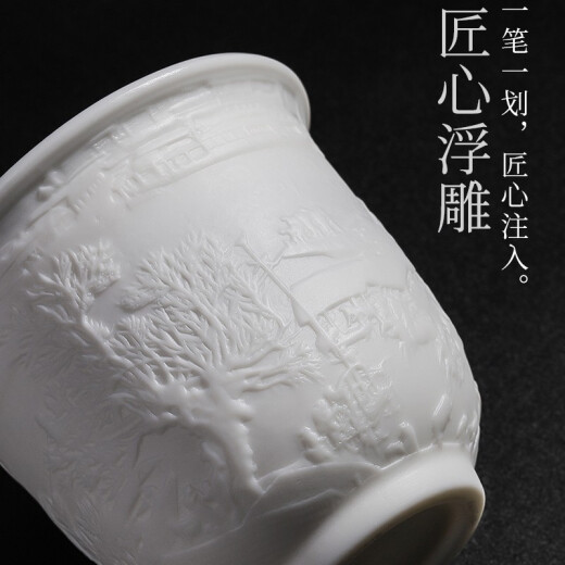 Haofeng classic ceramic tea cup tea cup white porcelain cup jade porcelain single tea set Kung Fu tea [white] [white porcelain clear upper cup] [simple packaging]