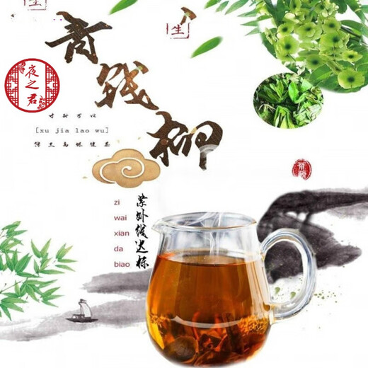 江西修水野外种植生长青钱柳茶高山原汁原味深山自采古树叶子养生茶 青钱柳原叶子500g