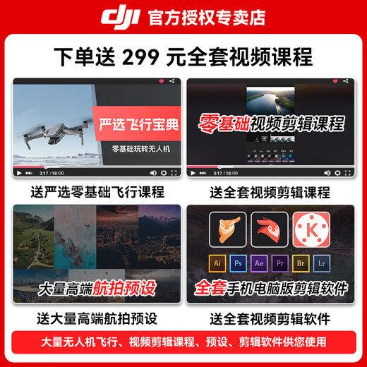 DJI Mini 4 Pro Drone Mini 4 начального уровня аэрофотоснимка Высокопроизводительное профессиональное предотвращение препятствий Ультра-длинное диапазон в 10 километрах дистанционного управления беспилотником мини-малой портативной новички Mini 4 Pro Ecrece Remote Version Wortin