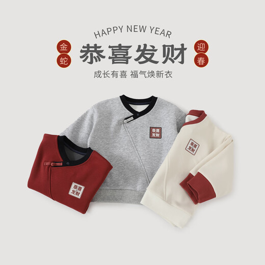 Bali piggy baby sweatshirt winter 2024 new Chinese style boys' tops plus velvet to keep warm New Year's clothing autumn and winter boys' clothes milk white 110 cm