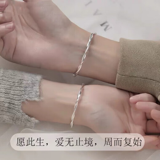 Laomiao 9999 Mobius Silver Bracelet Pure Silver Bracelet Women's Foot Silver Bracelet Couple Pair Solid Men's Gift for Girlfriend Love Mobius Couple Open Style Pair + Certificate Gift