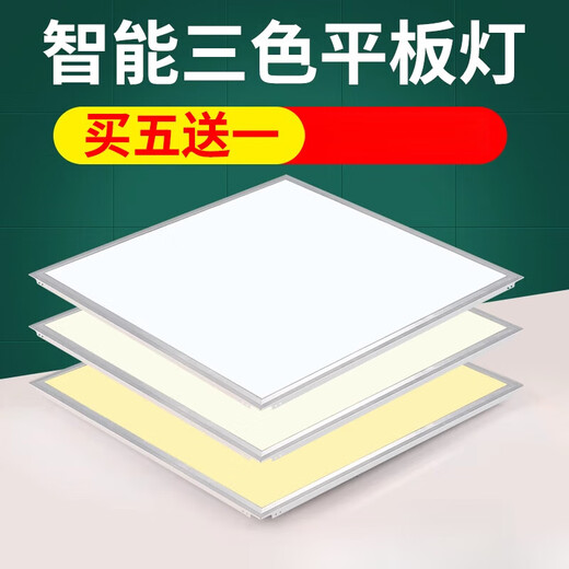 XMSJ Integrierte Decke 600X600LED Flat Lampe 60x60led Panel Lampe Gypsum Mineral Wollplat