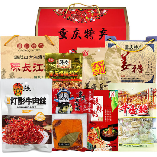 橙瑟重庆特产礼盒装组合3890g小吃零食大礼包公司团购年货节日送礼 【重庆特产礼盒】D套餐