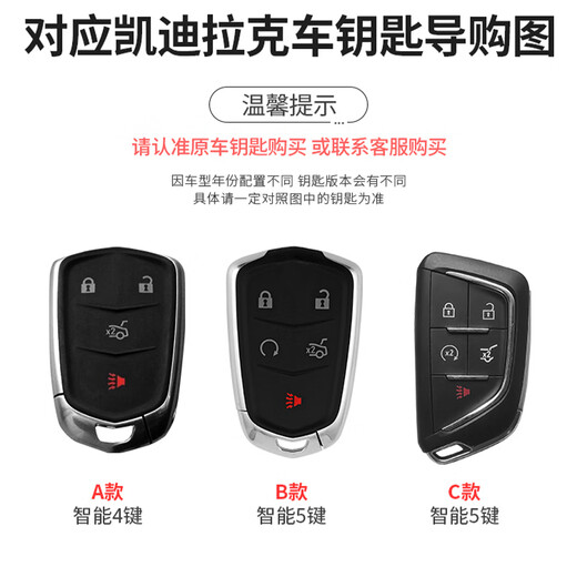 SHENCHUANG CADILLAC COUVERTURE COURNE XT5 CT5 XT6 XT4 CT6 XTS CLACE CLÉ CLACE BOUCLE MEN ET FEMMES PENDANT B STYLE B 5 CLÉ [WHITE ÉLÉSI