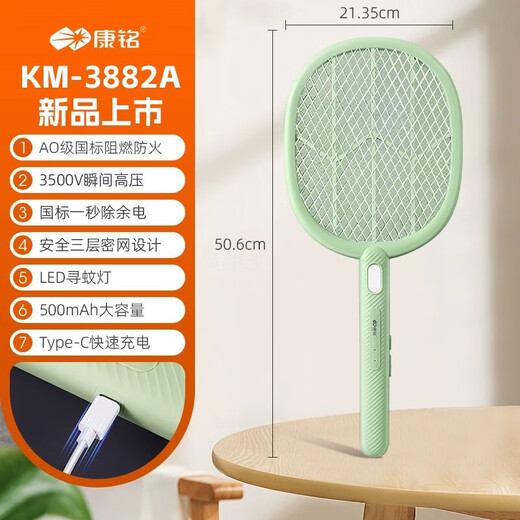 
Kangming KM-3888/3882A/3887 rechargeable electric mosquito swatter mosquito killing lamp two-in-one detachable lithium battery household use white KM-3888
