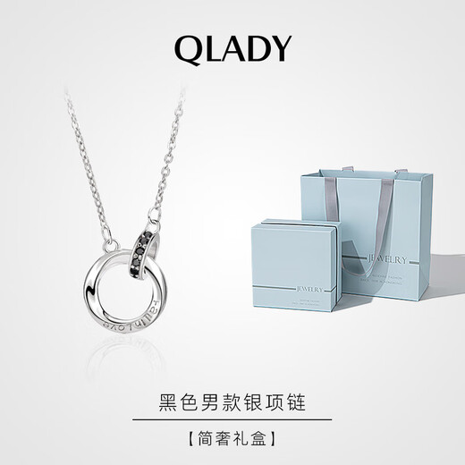 Qlady Mobius silver necklace men's trendy high-end silver jewelry boys pendant Valentine's Day birthday gift for boyfriend