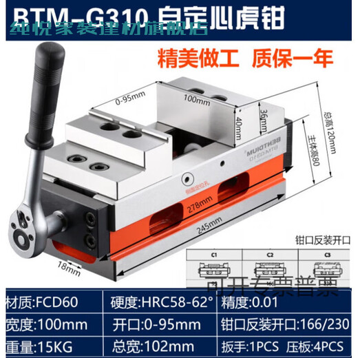 XMSJ Socenting VISE High Precision Five Axis Concéntrico Alticadores de mecanizado de cuatro ejes Centro multifunción Center VISE BTM-G130-1276