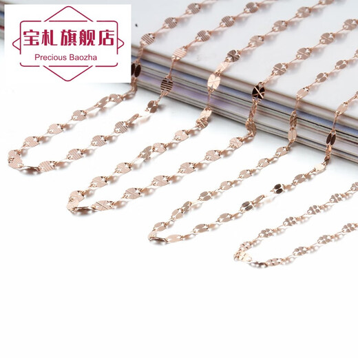 Baozha Pure 14K Gold Russian 585 Purple Gold Necklace Pendant Women's Colorful Gold Rose Purple Gold Clavicle Chain Necklace Birthday Kiss Chain (1.3mm) 50cm