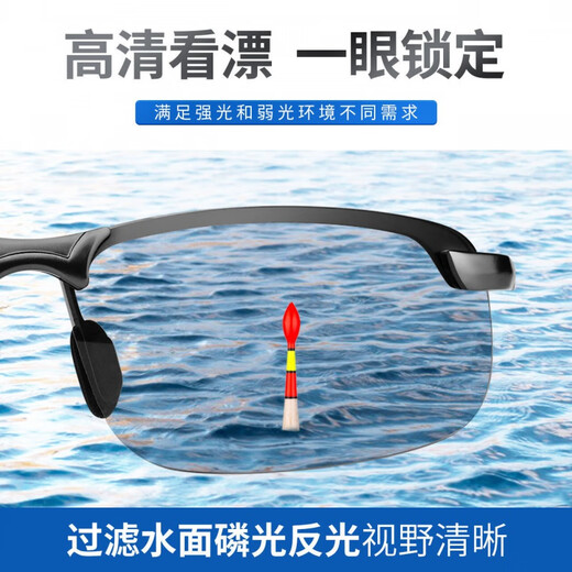 Xushansi fishing glasses high-definition viewing drifting glasses 10 times special viewing underwater technology viewing drifting polarized men's lake shooting fish fishing viewing shooting fish fishing viewing