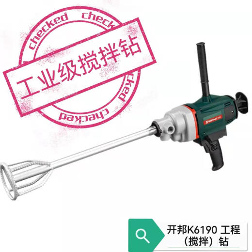 KAIBANG HAINENG 120 WASSERBRAUBEN TEGINGING TEGING TORTY PUTDE PUDER MISER ASHING MACHIN K6198 Senden Sie Mischstange kontinuierlich variable Geschwindigkeit 3000W
