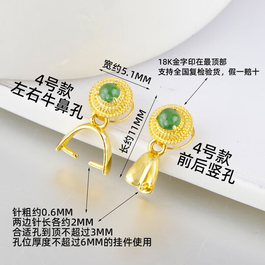 Ji Ge 18K gold buckle head cow nose buckle jade buckle jade pendant buckle head melon seed buckle clip buckle horizontal hole jade buckle 18K (light yellow) fake one will pay ten, No. 1, left and right cow nostrils