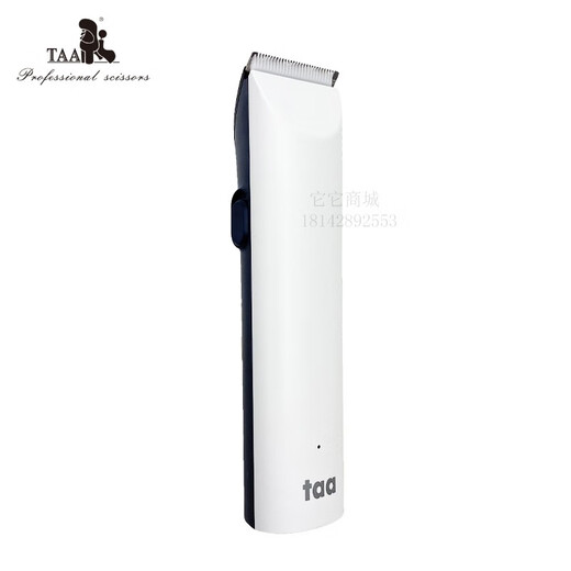 TAA Taiwan It It professional electric clipper pet M1 dog shaver electric clipper cat Teddy razor electric clipper M1 white body + 9 blades 6 hours of battery life
